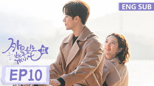 外星女生柴小七 2. évad Ep.10 10. epizód