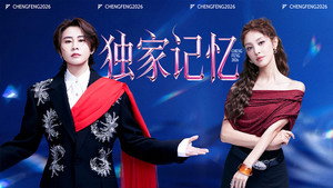 乘风破浪的姐姐 7. évad Ep.21 21. epizód