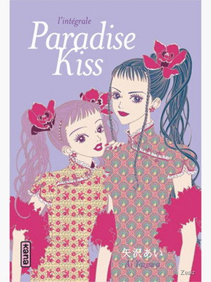 Paradise Kiss poszter
