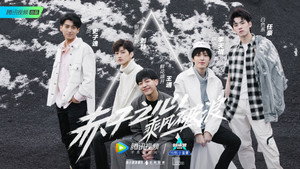 创造营 kép