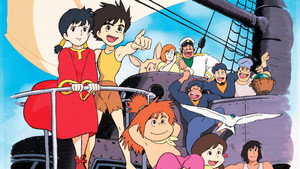 未来少年コナン kép