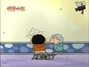 クレヨンしんちゃん 1. évad Ep.375 375. epizód