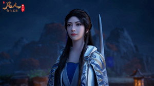 凡人修仙传 kép