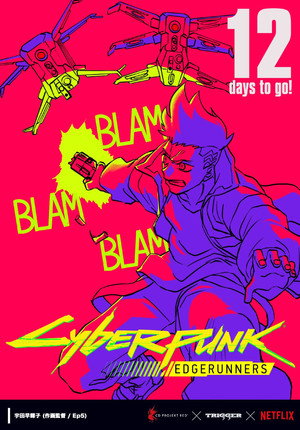 Cyberpunk: Edgerunners poszter