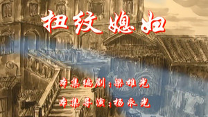 七十二家房客 4. évad Ep.65 65. epizód