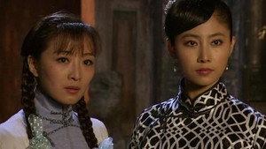 第四片甲骨 1. évad Ep.17 17. epizód