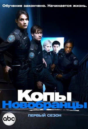 Kékpróba poszter