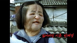 꼬리에 꼬리를 무는 그날 이야기 3. évad Ep.206 206. epizód