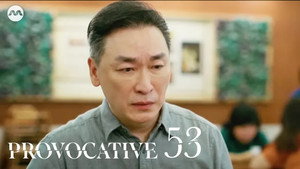 Provocative 1. évad Ep.53 53. epizód
