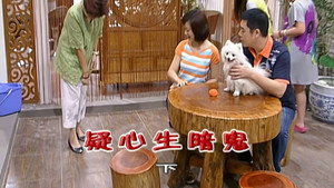 外来媳妇本地郎 6. évad Ep.2217 2217. epizód