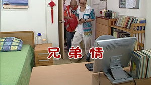 外来媳妇本地郎 6. évad Ep.2594 2594. epizód