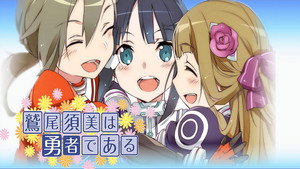 結城友奈は勇者である kép
