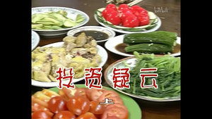 外来媳妇本地郎 2. évad Ep.373 373. epizód