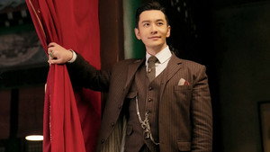 鬓边不是海棠红 1. évad Ep.1 1. epizód