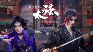 我的师兄太强了 1. évad Ep.40 40. epizód