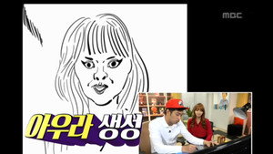 마이 리틀 텔레비전 1. évad Ep.29 29. epizód