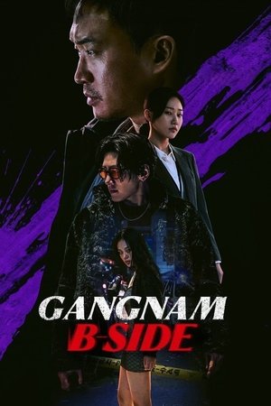 Gangnam sötét oldala poszter