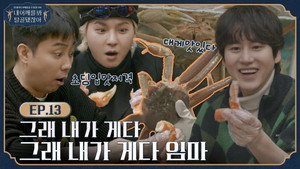 내 어깨를 봐 탈골됐잖아 1. évad Ep.15 15. epizód