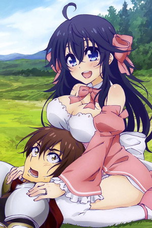 ネトゲの嫁は女の子じゃないと思った？ poszter
