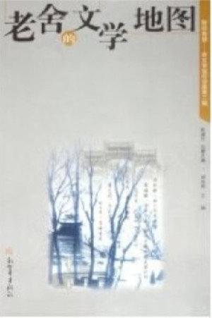 百家讲坛：专题集 31. évad (2004-06-08) poszter
