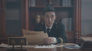 拆·案 3. évad Ep.8 8. epizód
