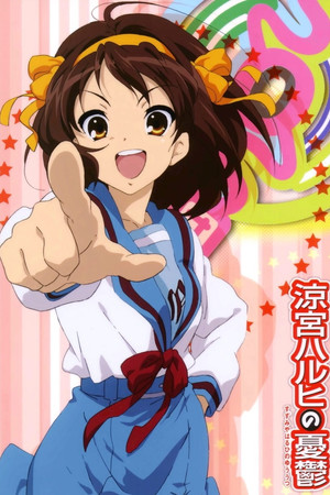 涼宮ハルヒの憂鬱 poszter