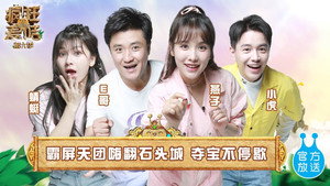 疯狂的麦咭 6. évad Ep.4 4. epizód
