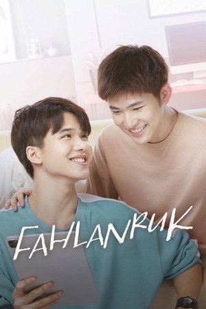 ฟ้าลั่นรัก poszter