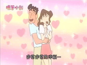 クレヨンしんちゃん 4. évad Ep.15 15. epizód
