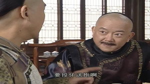 铁齿铜牙纪晓岚 3. évad Ep.6 6. epizód