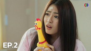 มักกะลีที่รัก 1. évad Ep.2 2. epizód