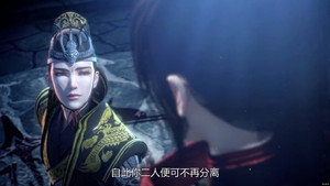 太乙仙魔录之灵飞纪 2. évad Ep.21 21. epizód