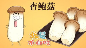 我是不白吃 1. évad Ep.154 154. epizód