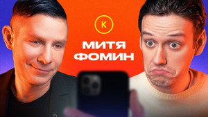 Контакты 1. évad Ep.75 75. epizód