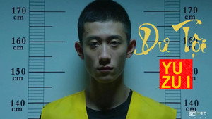余罪 kép