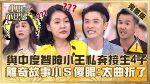 小姐不熙娣 1. évad Ep.342 342. epizód