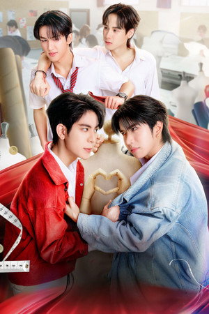 ไหนใครว่าพวกมันไม่ถูกกัน poszter