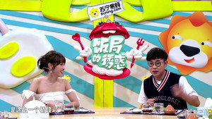 饭局的诱惑 1. évad Ep.2 2. epizód