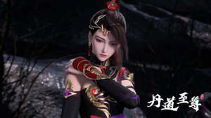 丹道至尊 1. évad Ep.34 34. epizód