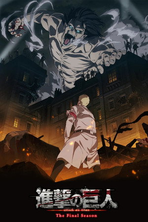 Attack on Titan poszter