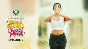 மதுரை பையனும் சென்னை பொண்ணும் 1. évad Ep.2 2. epizód
