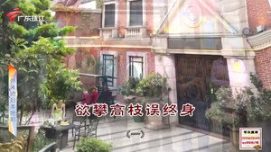 外来媳妇本地郎 12. évad Ep.4675 4675. epizód