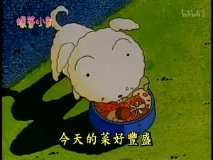 クレヨンしんちゃん 1. évad Ep.50 50. epizód