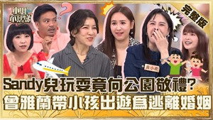 小姐不熙娣 1. évad Ep.775 775. epizód