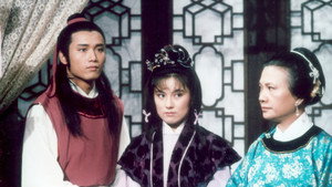 賴布衣 kép