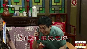 外来媳妇本地郎 12. évad Ep.3893 3893. epizód