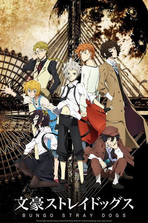 Bungo Stray Dogs poszter