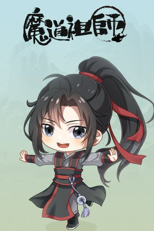 魔道祖师Q poszter
