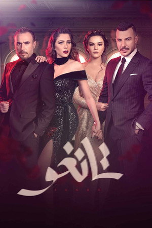 تانغو 1. évad (2018-05-17) poszter