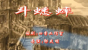 七十二家房客 1. évad Ep.46 46. epizód